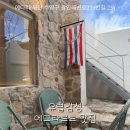 동서동행정복지센터 2층 화장실 | 광안리 에타리 솔직 후기! 감성 가득한 에그타르트 맛집 ☕🍮