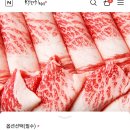 기분이 저기압일땐 고기앞으로‼️고소한 차돌박이 500g 1팩 할인떳다 이미지