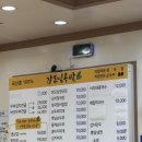 [경기성남] 성남 맛집 추천! 상대원동맛집 장모님콩밭 삼겹살 후기