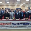 이리공업고등학교 이미지