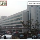 부천우편집중국 이미지