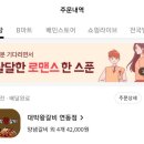 대박왕갈비연동점 | 제주도 갈비맛집! 코로나걱정없이 배달로 먹자!