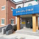 청복경로당 네이버블로그