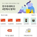 GS25 산본스타 이미지