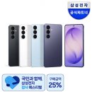또바기플러스