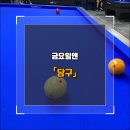 그라운드당구클럽 이미지