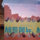 논현로13길 20 (1) 이미지