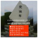 백양산한가족사우나 이미지