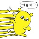 은혜어린이공원 | 강남 선릉역 먹무사] 어린이대공원 건대입구 맛집 은혜즉석떡볶이 은혜떡볶이 : 주차, 가격, 내돈내산 후기