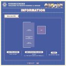 (주)세명아이디 | 아이브 부산팝업 미니브스토어 사전예약 , 구매후기