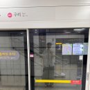 기장2주공남자경로당 | [9월의 일상] Restart month.