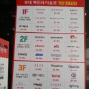 가산 롯데 팩토리 아울렛 리뷰 및 참고할 점