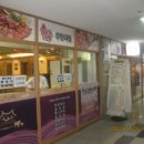 구로-구로-구로-217 이미지