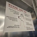 양정상회