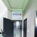 은성고시원 | 역삼역고시원 레지던스M(엠)에서 직접 살아본 후기~!
