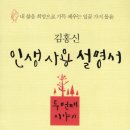 터프가위 이미지