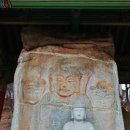 영주 흑석사 석조여래좌상 이미지