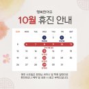 행복여우