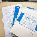 (주)이지기획 | 제48회 ADsP 독학 합격후기 (2주 독학 공부방법, 난이도, 기출 위주 공부 전략)