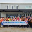 평택시 자원봉사센터 이미지