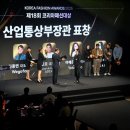 주식회사 에이엠티코리아 이미지