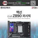 ㈜이젠건설 이미지