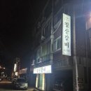 진해대로886번길 이미지