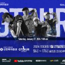 S 스크린골프존 이미지