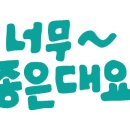 개미집고기랑찌개랑