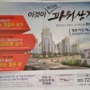 이진캐스빌상가 이미지