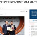 제이와이메디칼 이미지