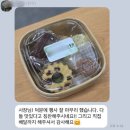세종시 구움과자 다과세트 / 유기농 디저트 / 구움찰떡 / 회의다과 / 다과배달 / 어진동 / 정부세종청사...