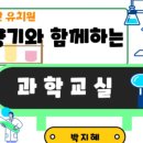 도란유치원 이미지