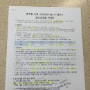 롯데하이마트(주)북수원지점 | 책 한 권 쓰고 온 중도금 대출 자서 후기! 북수원 이목 시티프라디움 현장 꿀팁 (서류/일정/보증료)