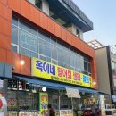 옥이네이호점 네이버블로그