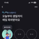포인트(주)