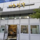카츠신가 이미지