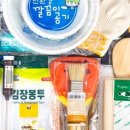 제빵기능사 실기 이미지