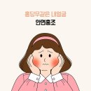 soom | 제천피부샵 장락동 숨:soom 모공진정케어 후기
