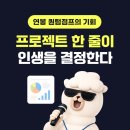 [완벽한 DX 가이드] 머신러닝을 활용한 빅데이터 분석 | 연봉 퀀텀점프의 기회, '빅데이터 국비지원' 프로젝트 한 줄이 인생을 결정한다