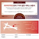 영전금호카공업사 | 파주 운정 제네시스 g90 순정 미쉐린 프라이머시 투어 as (GOE) 245 45 20 275 40 20 타이어 교체 비교...