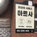 창신 목욕탕 이미지