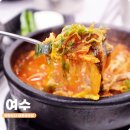봉산초교 | 여수 국밥 맛집 아침식사 시내 먹거리 좋았던 24시간 내조국국밥