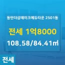 포스코부동산공인중개사사무소 이미지