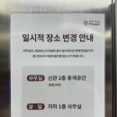 수원 CU 쉬즈메디병원점 | [출산일기] 수원 쉬즈메디 산후조리원 프라우디 이용 후기