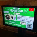 술집연 | 쌍촌동술집 연담로 후기 운천역에서 핫한 한식주점