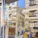 세렌디피티 | 진주 반려견동반 로스터리 커피맛집 세렌디피티 솔직후기