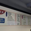 선미운탄
