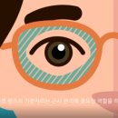 진보안경원 이미지