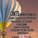 항우와 유방의 인생 대비 이미지